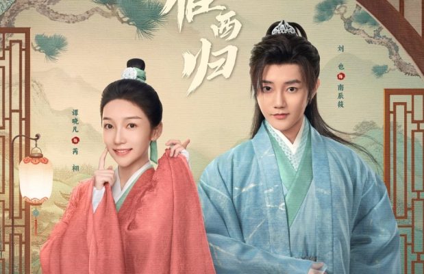 The Cross-Dressed Union